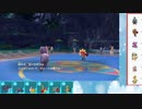 【ポケモンSV】S14ひびのポケモンSVサザンドラ絶対選出part8【ママンボウ】