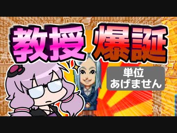 [DX人生ゲーム3]今年の年末も人生ゲームだ!!! #6 [VOICEROID実況プレイ]