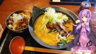 愛知県刈谷市の味噌ラーメン【ゆかりさんの日常】