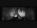 【2024年新春ＭＭＤ祭り】「花」藤井風(Cover ver.)【東方MMD 八雲紫】