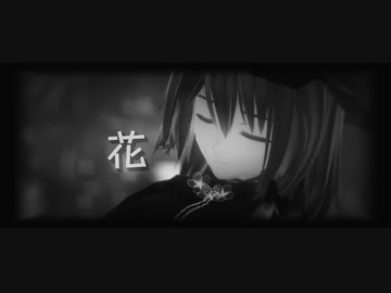 【2024年新春ＭＭＤ祭り】「花」藤井風(Cover ver.)【東方MMD 八雲紫】