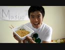 Masuo Explorer -In The Gay-