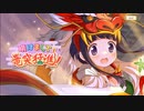 【 マギアレコード】私は魔法少女だから！！【751】明けまして竜突猛進！①