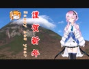 【Ｕ式CCD-0500[FEE]】茶摘み１番・我流