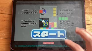 パネワン・ロワイヤル 手元 2024ver.
