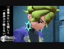 【ポケモンSV 藍の円盤】フトゥもこんな感じだったのかな…【外国人実況】