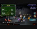 【実況】サガフロンティア リマスターを本気で遊んでみた。【マオー】part77