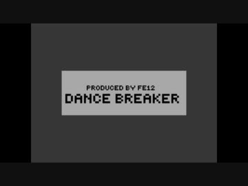 dance breaker / 初音ミク (Fe12)