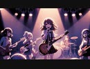 目指すべき場所へと
