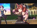 【ウマ娘 プリティーダービー】DRAMATIC JOURNEY（ナイスネイチャ）