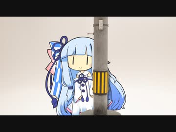 電 柱 【プラモデル】