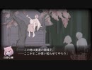 【シノビガミ】夜に灯りを、君には陽だまりを#1【実卓リプレイ】