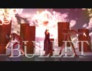 【MMD文アル】ゆずでBULLET【MMDステージ・カメラ配布】