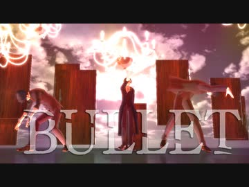 【MMD文アル】ゆずでBULLET【MMDステージ・カメラ配布】