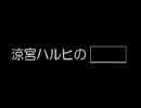 他の人と答えがカブったらアウト