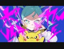 【ずんだもん】ボルテッカー【NEUTRINOカバー】