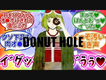他の生徒の前でクソ汚いオホ声を上げながら先生の肉ドナホにされるミカへの反応集【ブルーアーカイブ ブルアカ 反応集 まとめ】