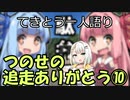 てきとう一人語り　＃９7