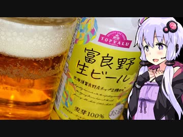 【ひとり天ぷら祭り！】ゆかりのふらっと隠れ家 第２期♭315【ビール４本】