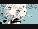piyopiri  / 初音ミク