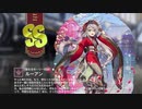 【ミストトレインガールズ】キャラシナリオ [SS][聖なるホーリー初詣]ルーアン
