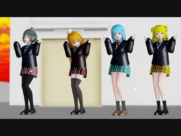 【オリキャラMMD 少年少女大戦】Lovesick Girls【春夏秋冬】