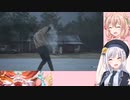 【The Texas Chain Saw Massacre】彩澄姉妹と逝くテキサスチェーンソーpart140（彩澄りりせ＆しゅお実況）
