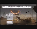 [Into_The_RADIUS] VR VOICEVOX実況 #14