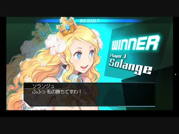 【PC版】ブレードストレンジャーズ　アーケードモードプレイするだけ【Epic版】