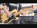 微笑み日和 (全尺) 電気六絃琴 模倣演奏 【弾いてみた】