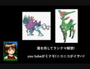 満を持してランクマ解禁!2つのフィールドを蹂躙!!テツノイサハとランダムマッチ!!