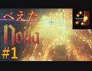 【Noita】べえたのいた #1 Clusterbolt【VOICEVOX】