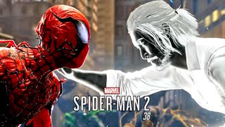 Marvel's SPIDER-MAN 2：マーベル スパイダーマン2を実況プレイいたします。 Part38