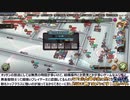 『三国志グランバウト』宝冠争奪 王城争覇戦生放送！再録2