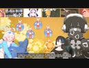 白金ディスコ