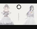 【UTAU音源配布】スロウダウナー【レメフィア-夏の亡霊-/UTAUカバー】