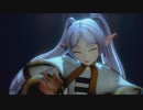 【ＭＭＤフリーレン】フリーレンでザムザ【かこみき式フリーレン】