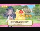 【夏の日の思い出は毒とともに】コモドドラゴンを引くぞ！の巻。けもフレ1,2を観たことがない素人が考察しながらけもフレ3やってく実況part284