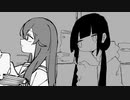 ラグトレイン × つるみ私書箱【マッシュアップ】