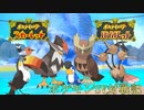 ポケモンSV対戦記～カメックスは添えるだけ～018