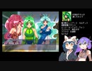 【エルフィンパラダイス】27年前のギャルゲーが問題過ぎる【VOICEVOX実況・解説】
