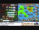 『三国志グランバウト』宝冠争奪 王城争覇戦生放送！再録3
