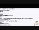 『三国志グランバウト』宝冠争奪 王城争覇戦生放送！再録5