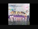 [U149] - キラメキ☆