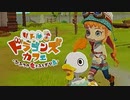 痛い子がニート幼女とドラゴンズカフェはじめます1日目【ゲーム実況】