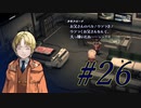 【SO2R】昔を懐かしみながら遊ぶ【#26】