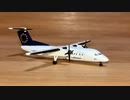 Unboxing Herpa wingsDHC-8-300 Lufthansa D-BKIMヘルパウイングス ルフトハンザ□Dec.2023 Scale:1/500