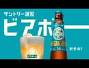 【サウンドロゴmad】サウンドロゴで酔いどれ知らず