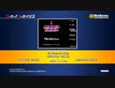 (生放送より) 「ラジカルラジアル」　ハイスコアモード　37万4900点