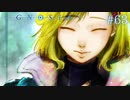 別れの時【グノーシア】#63